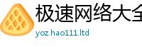 2025新奥天天开好彩新奥彩免费版归2025新澳内部爆料最新消息